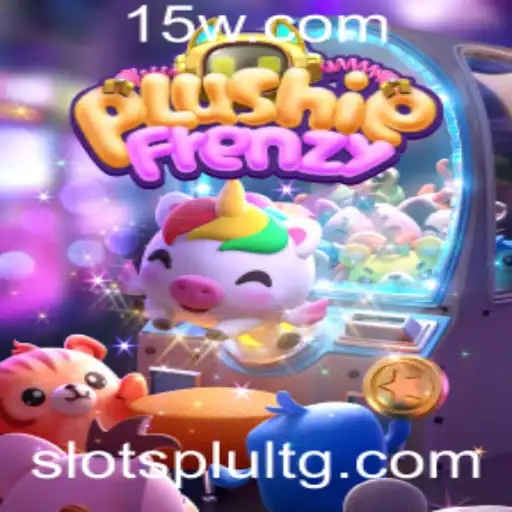 Explorando o Mundo de PlushieFrenzy: Regras e Introdução ao Jogo